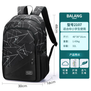 High School Primary School Student Spine Protection Burden Alleviation Backpack Boys Fashion Fashion Brand Multi-Functional Large Capacity Super Lightweight Schoolbag