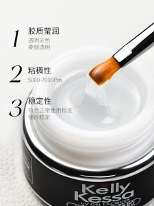 Kelly Kessa Quick UV LED Nail Extension Gel Transparent Jelly Multi-Functional Model Gel Strengthening Adhesive for Nail Art