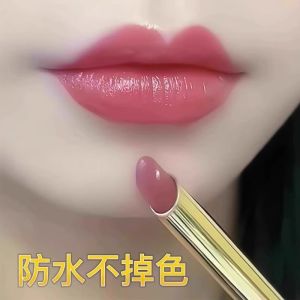 Long-Lasting Non-Stick Cup Waterproof Lipstick Natural Look Non-Fading Makeup Resistant White Enhancing Carrot Color 601