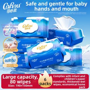 COROU | Glacial Water Infant Wipes 80 Sheets