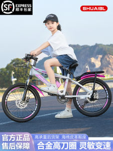Childrens Mountain Bike Girls Boys Damping Disc Brake Gear Shifting 18/20/22/24 Inch Single Bike Suitable for 115-165cm Height