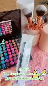 Lady Q แปรงลงสีบริเวณรอยพับตา Eye shadow contour Brush - สีดำ (LQ-021)