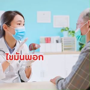 เลซิติน กิฟฟารีน Lecithin แคโรทีนอยด์4ชนิด และวิตามีนอี ดูแล ดับ ไขมันพอกตับ ชนิดแคปซูลนิ่ม