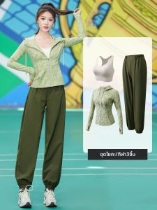 BAISILING | Spring Professional Athletic Training Loose Slimming Long-sleeve Sports Suit for Women