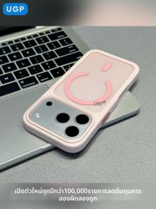 UGP | Magnetic Full-coverage iPhone Case