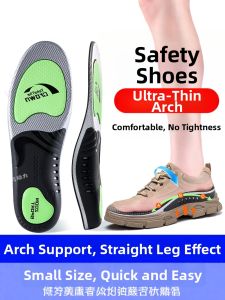 FASHEHAN | Comfort Arch Support Work Safety Shoe Insoles