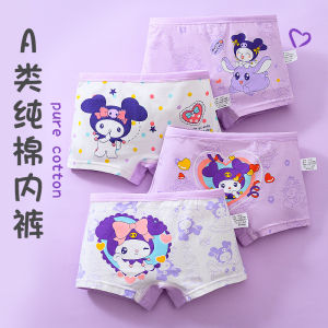 Antibacterial Pure Cotton Childrens Underwear Girls Flat Angle Shorts Comfortable Non-Marking Butt Breathable Skin-Friendly