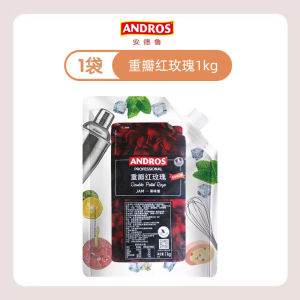 Andros Particle Jam 1กก. สีขาว พีชจัสมินสตรอเบอร์รี่พีชชาขนมตะวันตกสลัดน้ําสลัดสินค้าแห้งรสอบ