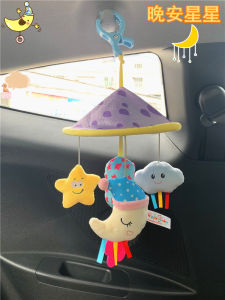 Good Night Baby Toy Pendant Carriage Bell Newborn Baby Soothing Car Bell Pendant Mouth Month Old Export Quality Soft Plush Toy