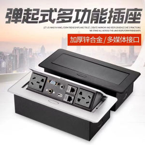 Tủ Điện Mặt Bàn Đa Năng Ẩn Đi Có Ổ Cắm Đa Phương Tiện Có Thể Nâng Lên Cho Bàn Làm Việc Văn Phòng Và Hội Nghị