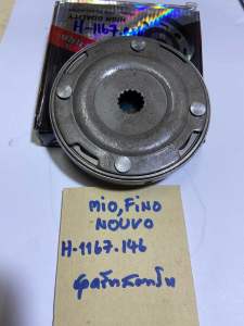 MIOFINONOUVOชุดครัทซ์สตาร์ท(Tอย่างดี)(H-1167.146)เครื่องคาบู รหัส5VV