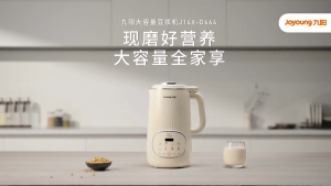 Joyoung Wall Breaker Blender DJ14X-D664 New Style 1.4L Smart Soy Milk Maker 316L Stainless Steel Filter-Free Boil-Free Soymilk Maker Rice Paste Complementary Food Machine Jiuyang Soybean Milk Machine