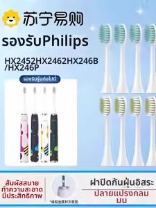 หัวแปรงสีฟันไฟฟ้า Imbomsi แบบ HX2452/2462/HX246B/P ดีไซน์สไตล์ Pop ทำความสะอาดลึก ผลิตจากจีนแผ่นดินใหญ่