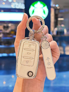 Volkswagen Santana Rapid Key Cover Special for Polo Passat CC Tiguan Montgomery Rongli TPU Material Simple Style Car Accessories