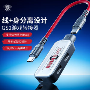 Three-In-One Converter Charging Type-C Port Play Game While Charging 3.5mm Earphone Mic Compatible with Apple iPad Tablet Android Huawei Phone