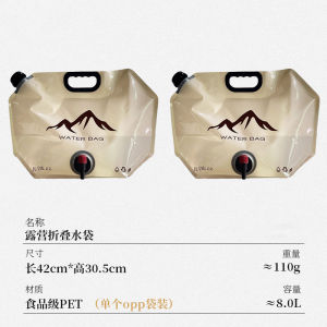Camping Water Storage Bags Portable Outdoor Big Capacity Folded Thickened Soft Outdoor Hiking Drinking Water Bag Nylon Pet
