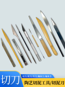 มีดตัดดิน ค้อนตัด ชิ้นส่วนดิน ชุดงานฝีมือ ร้านขายของทำด้วยมือ แหล่งกำเนิดสินค้าจากจีนแผ่นดินใหญ่ ชิ้นส่วนเครื่องมือตัดดิน