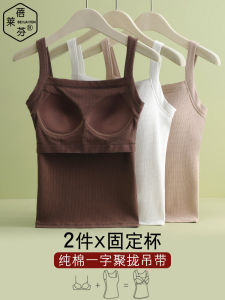 Inner One-Piece Sports Cotton Underwear Bottoming Shirt Tops Plus Size with Chest Pad Outwear White Suspender Long Vest Women