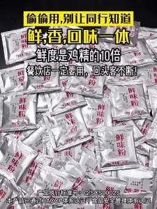 Gia Vị Nâng Cao Hương Vị Nồng Nghiệt Cho Lẩu