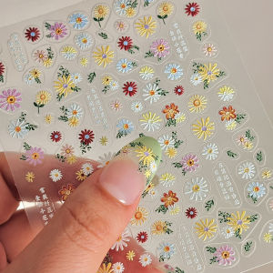 1Pcs 5D Embossed Daisy Nail Stickers Colorful Embroidery Daisies Self-Adhesive Nails Decals Spring Wild Flower Manicure Sliders