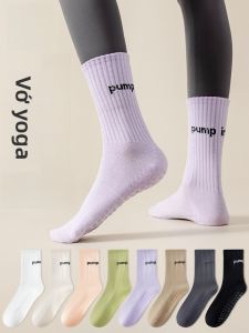 MiiOW | Tất dài đến bắp chân thoáng khí cho nữ MiiOW Cat Person dành cho thể thao yoga chạy bộ mùa thu màu trơn chống mùi 5 đôi