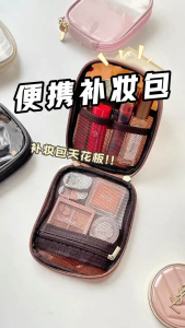 HTF Lipstick Makeup Pouch Mini Portable Cute Waterproof Travel Cosmetic Bag Wash Storage Bag