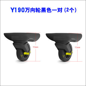 American Travel Ax9 Draw-Bar Luggage YJ-8.25 Million Wheel Hongsheng A- 102 Wheel Suitcase Leather Case Wheels 190