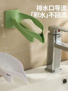 Hộp Đựng Xà Phòng Hình Lá Có Thể Xoay Ba Cấp Điều Chỉnh Giá Đỡ Treo Tường Thoát Nước Hình Lá Xà Phòng Đựng Xà Phòng