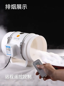 468 Exhaust Fan Extractor Fan Remote Control portable ventilation fan for Bedroom Toilet Kitchen Mute Rapid Ventilation Fan Air Cleaning