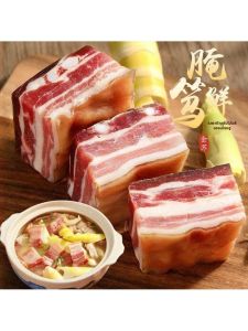 Marinated and Air-Dried Pork Belly 500g