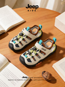 Jeep | Outdoor Head-Covered Sandal for Mid to Large Kids