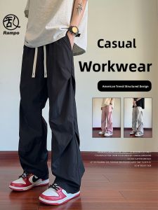 Ice Silk Drapey Loose Fit Summer Thin Quick Dry Straight Leg Work Trousers Casual Paratrooper Pants Youthful Vitality Style