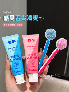 Mint And Peach Flavored Tongue Cleaning Gel Brush for  Breath Oral Care Tool by ShanBàn Other Oral Care Products