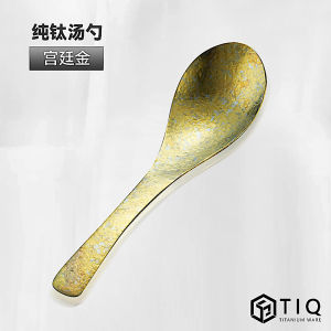 Portable Lightweight Pure Titanium Soup Spoon Anti-Mold Outdoor Camping Home Use Dining Utensils Colorful Household Spoons