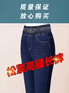 High Waist Elastic Waist Denim Jeans Womens Spring Autumn Slim Straight Leg Pants plus Size Mom Jeans Cotton Stretch Denim