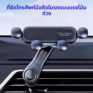 ที่ยึดโทรศัพท์มือถือในรถยนต์แบบติดช่องแอร์ ปรับระดับได้ ขนาดเล็ก เหมาะสำหรับสมาร์ทโฟนขนาด 4.7-7 นิ้ว ยี่ห้อ Amagi