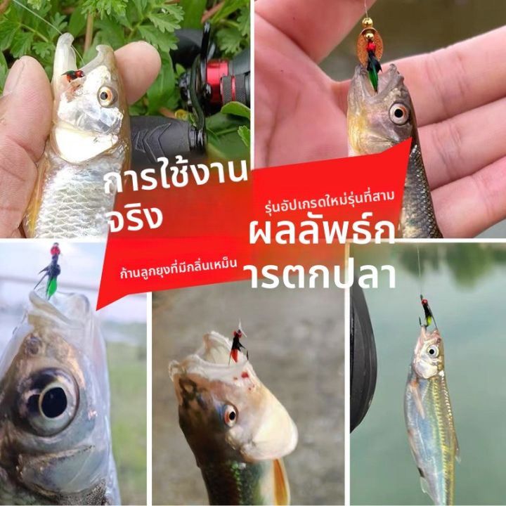 JINGQING | เหยื่อตกปลาเรืองแสงในที่มืด | Lazada.co.th