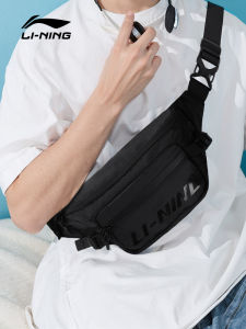 Li-Ning | Multifunctional Outdoor Crossbody and Waist Pack for Running and Fitness