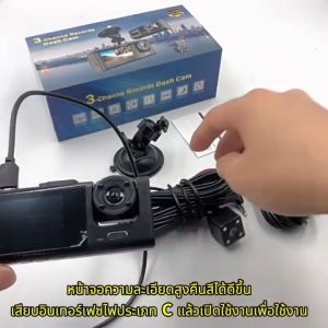 ปกป้องรถของคุณ🎥🚘กล้องติดรถยนต์ กล้องติดรถยนต์ 4k กล้องถอยหลัง กล้องหน้ารถ ไร้สาย wifi หน้ารถ+หลังรถ+ภายในรถ กล้องบันทึกภาพ 3 ตัว 16G 32Gกล้อง หน้า รถยน์ 4k กล้องติดหน้ารถยนต์ กล้องหน้ารถ กล้องรถยนต์ไร้สาย กล้องWi-Fi ติดรถยนต์ HD Night Vision