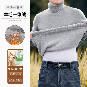 Mens Wool Modal High Collar Sweater Winter Thickened Fleece Warm Knitted Casual Shirt Inner Wear Turn-down Collar Base Layer