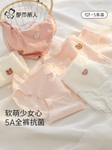 Ladies Cotton Panties Breathable Antibacterial Triangle Shorts Comfortable Seamless Underwear Cotton Crotch Adorable Design