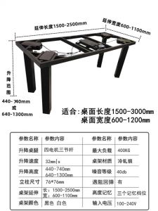 Smart Electric Height Adjustable Desk Frame with Rock Plate Solid Wood Large Board for Office Computer Tea Table