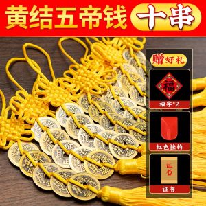 Authentic Copper Wu Di Money Nine Strings Yellow Line Door Hanging Ornament Chinese Traditional Style Living Room Decor