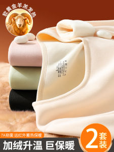 Thickened Warmth Womens Fleece Lined Ultra Thick Autumn Winter Close Fit Lamb Velvet Heating Inner Wear Top Bottom Set
