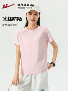 HuiLi Womens Short Sleeve T-Shirt Ice Silk Casual Sportswear Quick Dry Running Fitness Clothes round Neck Short Length Polyester