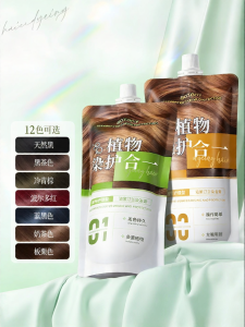 Pozitilan | Natural Plant-Based Non-Irritating Hair Dye for Concealing Gray Hair at Home in Tea Color for Men and Women