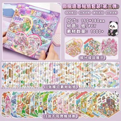 cute animals 3D City Series Landscape Sticker book DIY Pocket Cabin Scene Christmas gifts ﻿ ﻿