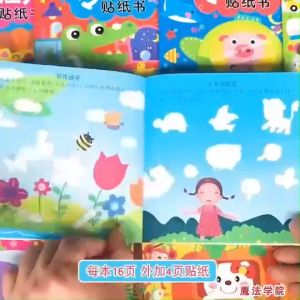 Set of 12 Stickers: Larger Than 3200mm² / Sticker Book for Kids / Fun and Educational Game for Mental Development of Kids / Sticker for Enhancing Memory and Attention