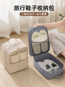 Portable Travel Shoe Bag Sport Shoes Storage Bag Convenient Luggage Bag for Business Trips And Hiking Outdoor Activities