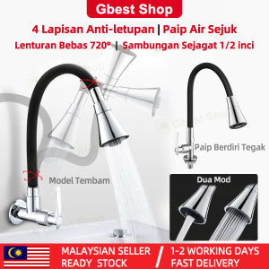 Gbest 720°Rotating Kitchen Faucet wall pillar sink water spray Tap Dual Modes Anti-Splash High-Pressure Food-Grade SUS304 Explosion-Proof basin Tap